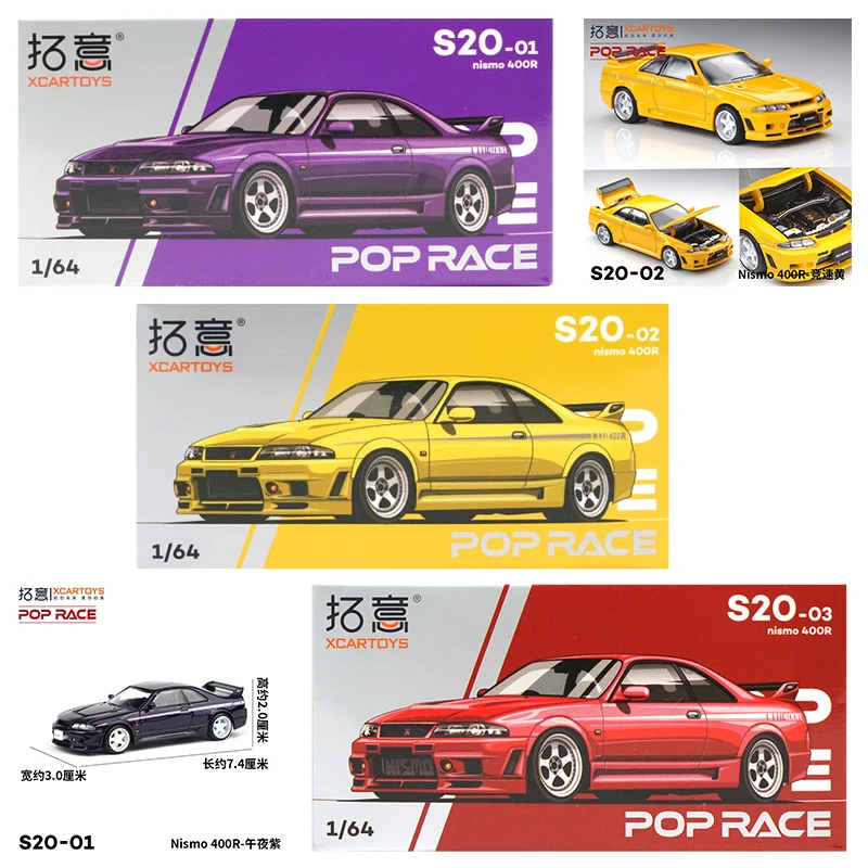 Die Cast Car 1 64 - XCARTOYS POP RACE 1/64 ニスモ400R -