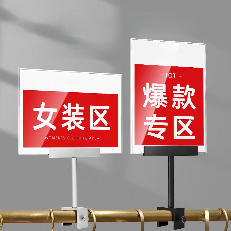Pop Display Shelf - A5 148 × 210 ミリメートルステンレス鋼 KT