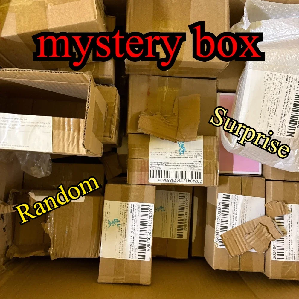Mystery Box Blind Bag - ランダムサプライズブラインドボックス – 未知のアイテム、開けるとワクワク