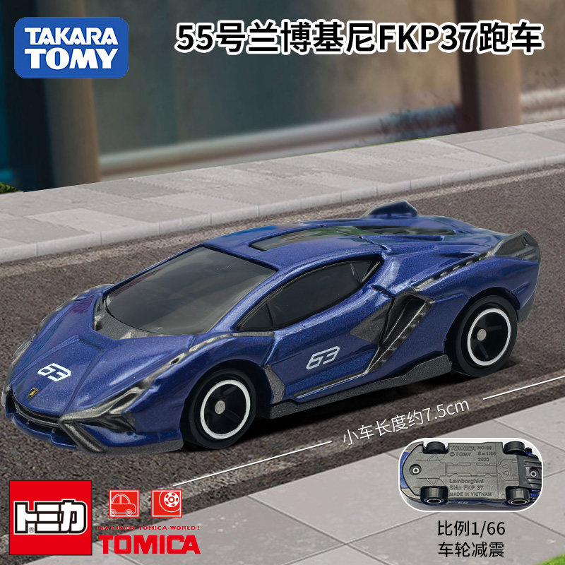 Die Cast Car 1 64 - タカラトミー トミカ ダイキャストカー No.55 ランボルギーニ シアン