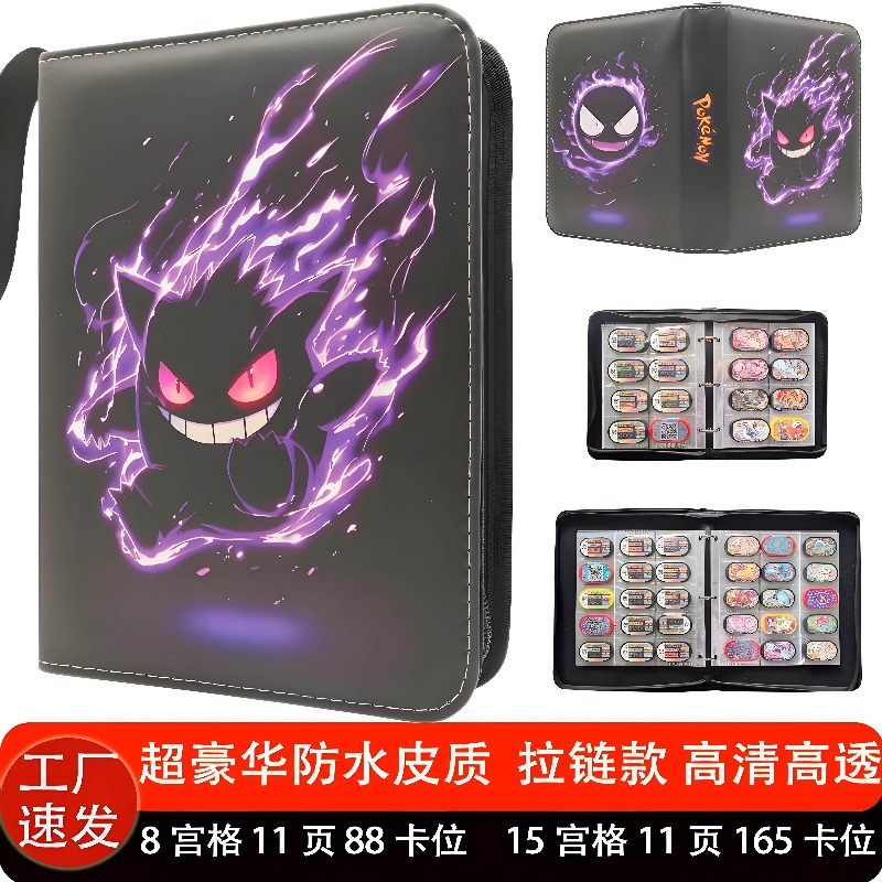Pokemon Binder Card - 在庫あり ポケモン トレーディングカード バインダー 防水ジッパー PUレザー