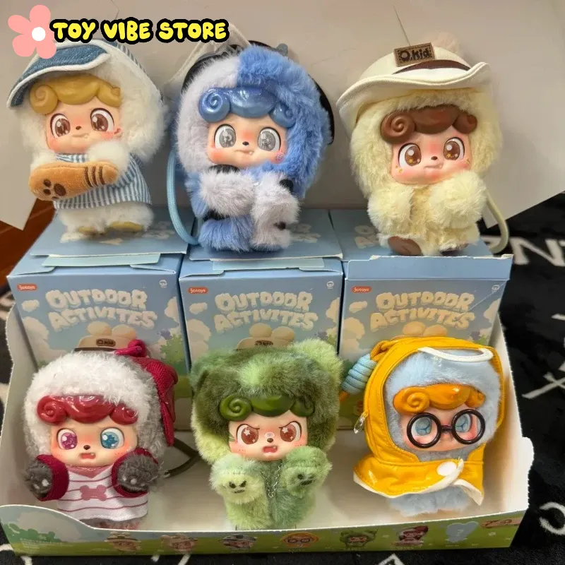 Vinyl Figure Blank - 新Q.Kidアウトドアアクティビティシリーズ ブラインドボックス Q Kidビニールドール ミステリーボックス ペンダント