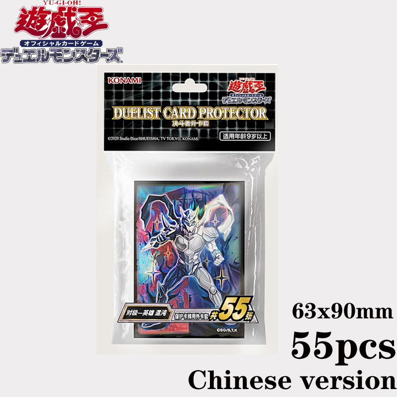 ホット55枚入り 公式 遊戯王 簡体字英雄カオスカードスリー - Card Penny Sleeve のレビューと価格