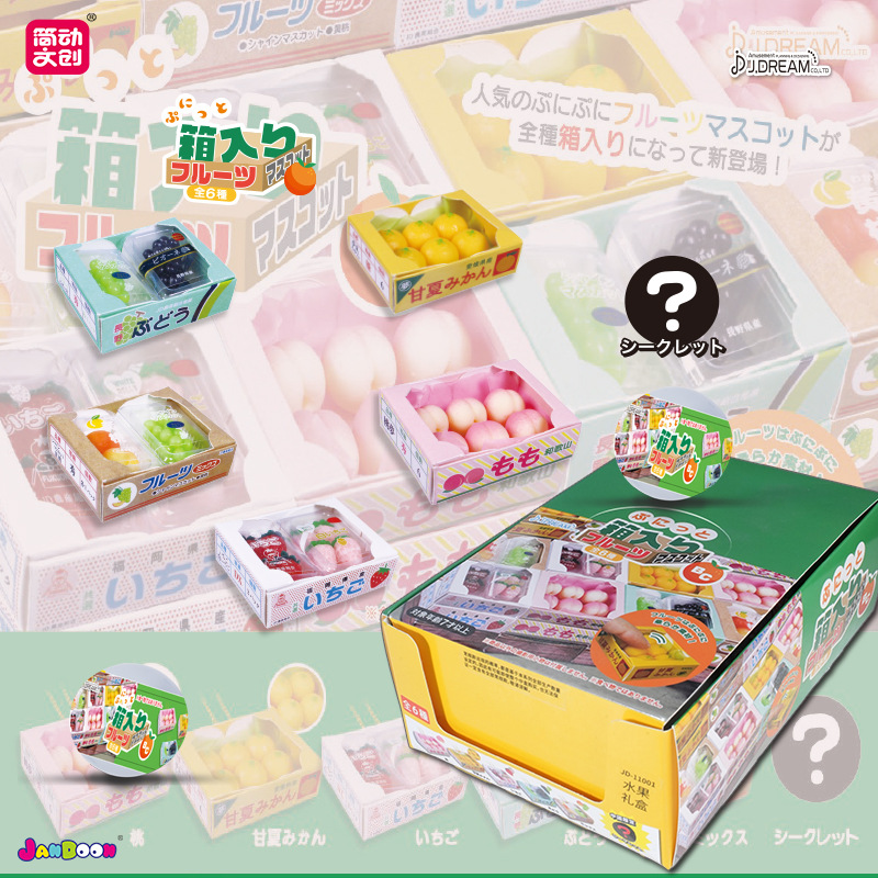 オリジナルガシャポンスーパーマーケットフルーツギフトボックス - Capsule Toy Gashapon のレビューと価格