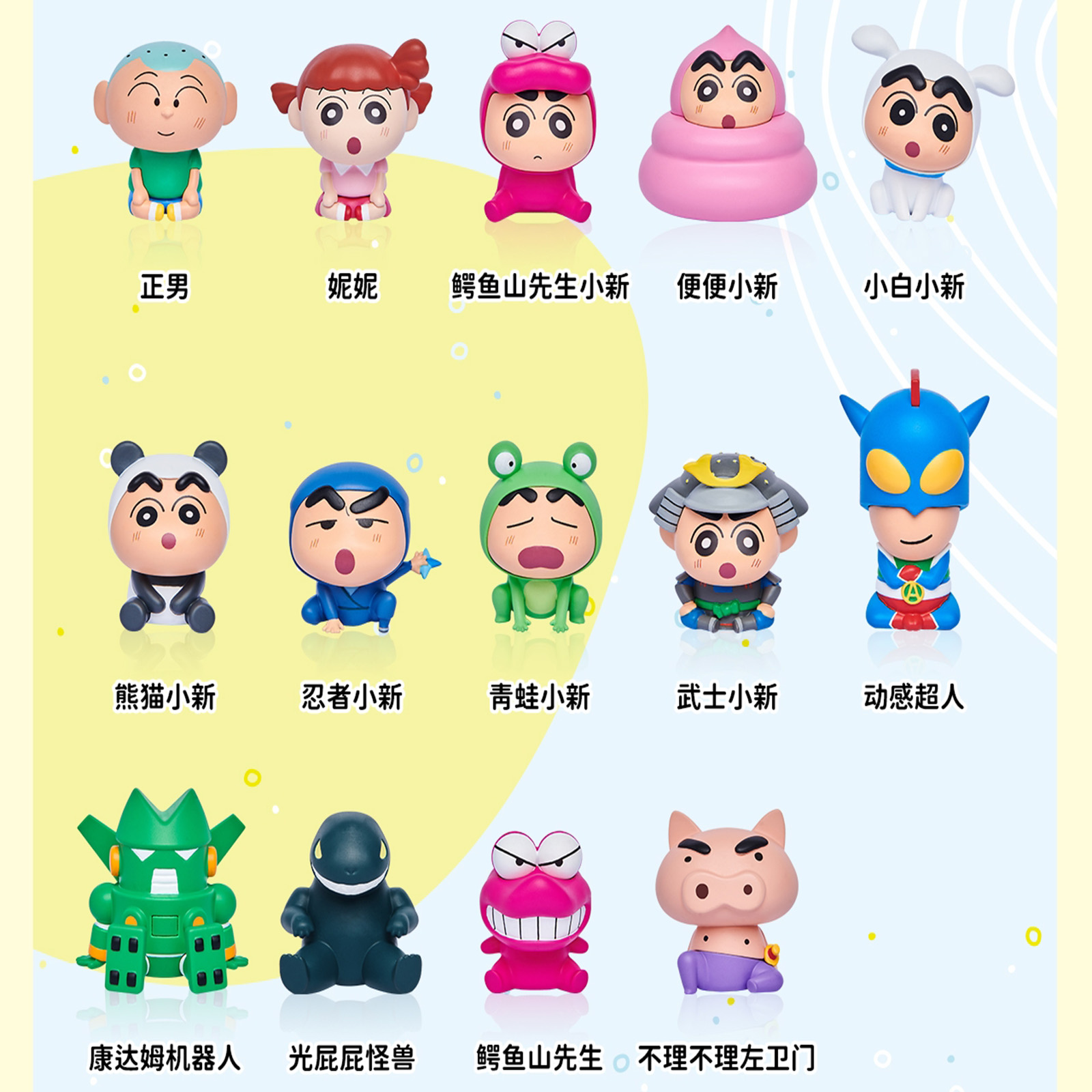 野原しんのすけファミリーフィギュアしんちゃんガシャポンカプセ - Capsule Toy Gashapon のレビューと価格