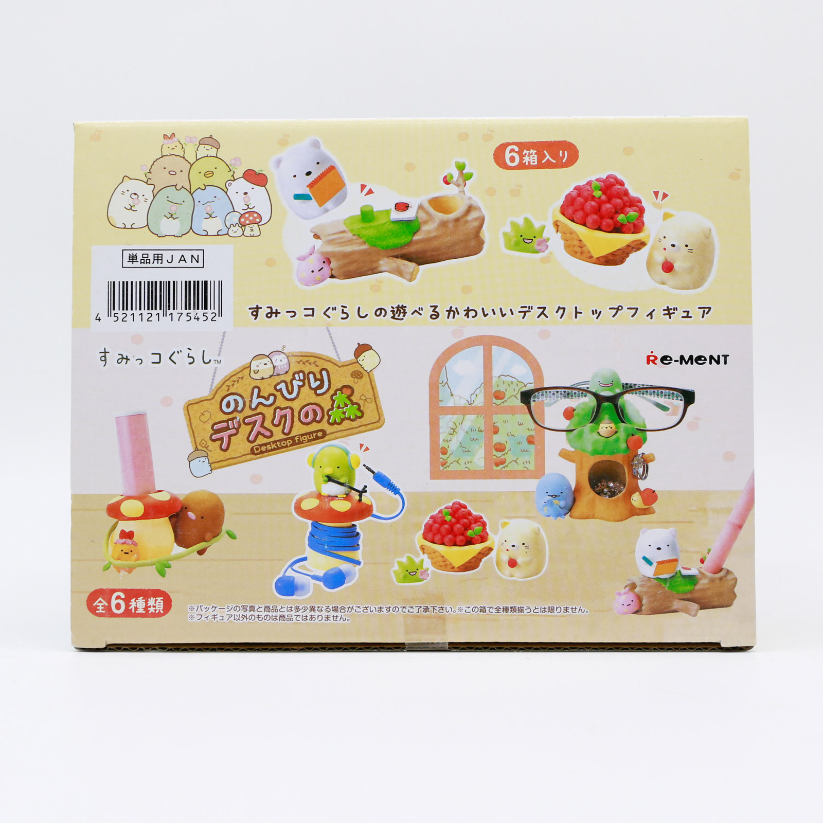 ミニチュアすみっコぐらしテーブル収納整理ペンホルダーメガネス - Action Figure Stand のレビューと価格