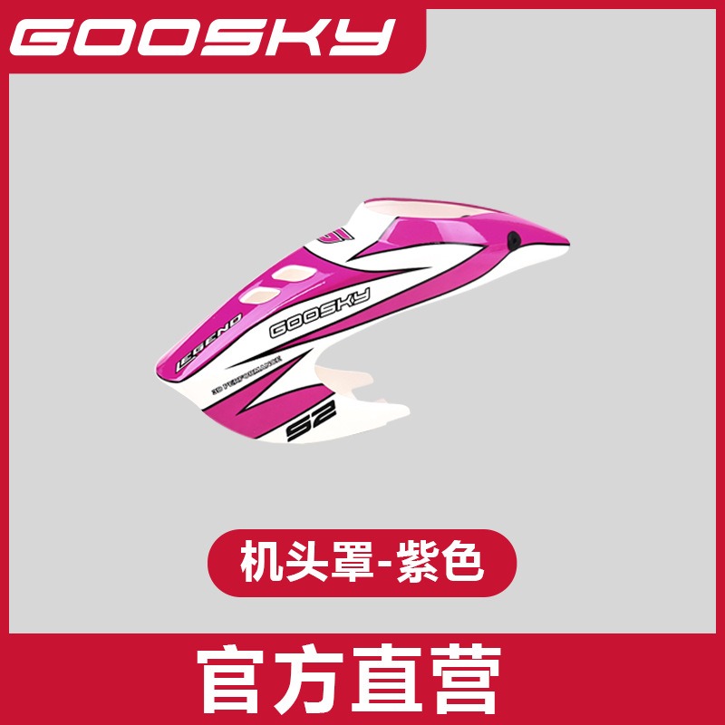 GOOSKY S2 Max リモートコントロールヘリコプター - Model Airplane Plastic のレビューと価格
