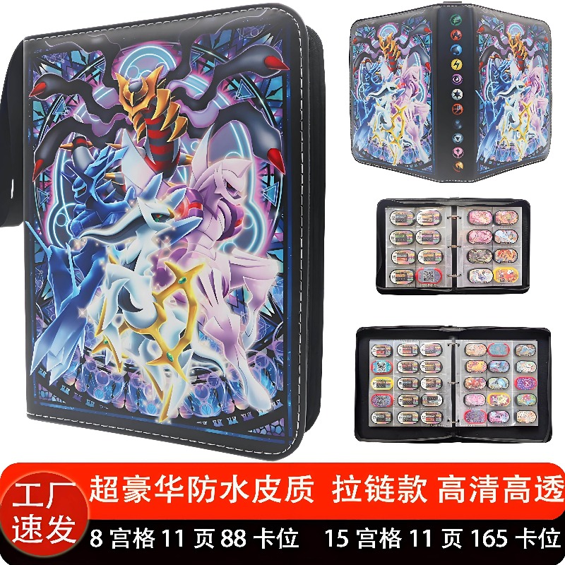 在庫あり ポケモン トレーディングカード バインダー 防水ジ - Pokemon Binder Card のレビューと価格