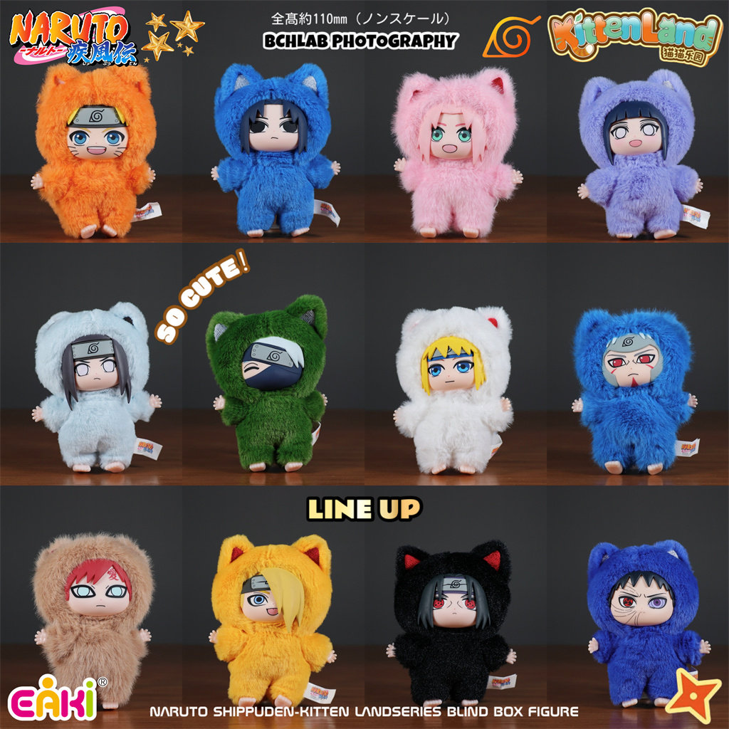 新品在庫あり本物の EAKI ナルトナルト疾風伝キトネランド - Vinyl Figure Blank のレビューと価格