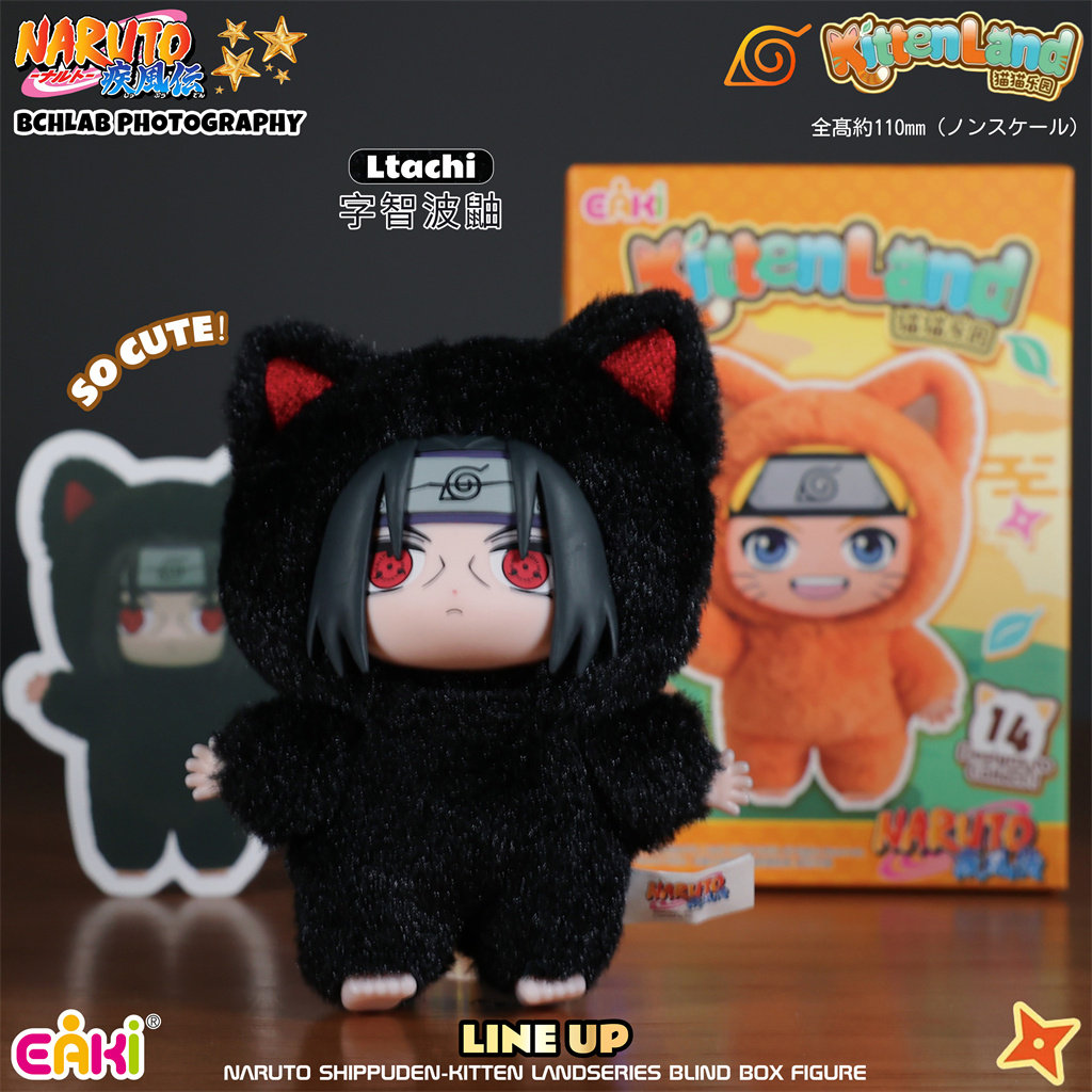 新品在庫あり本物の EAKI ナルトナルト疾風伝キトネランド - Vinyl Figure Blank のレビューと価格