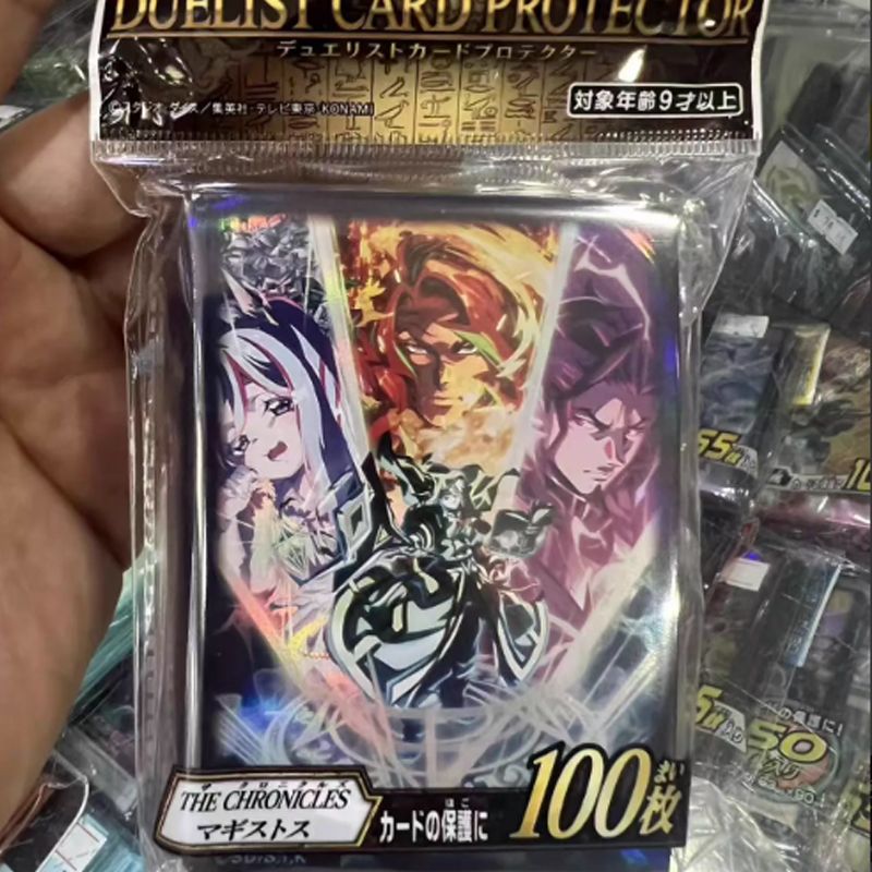 2026年新作遊戯王！ 公式クロニクルシリーズ 100 個限 - Card Penny Sleeve のレビューと価格